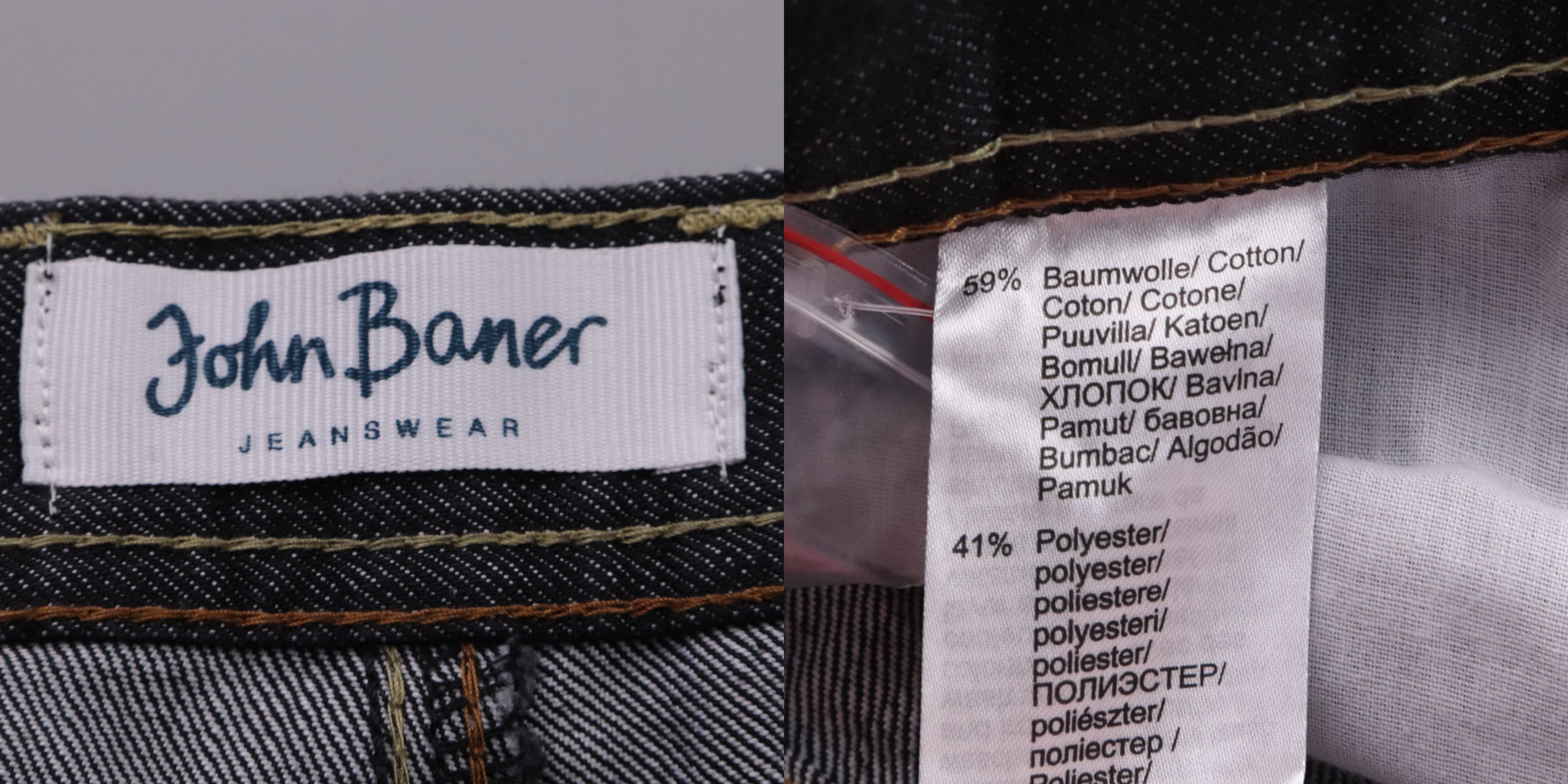 джинсы John Baner
