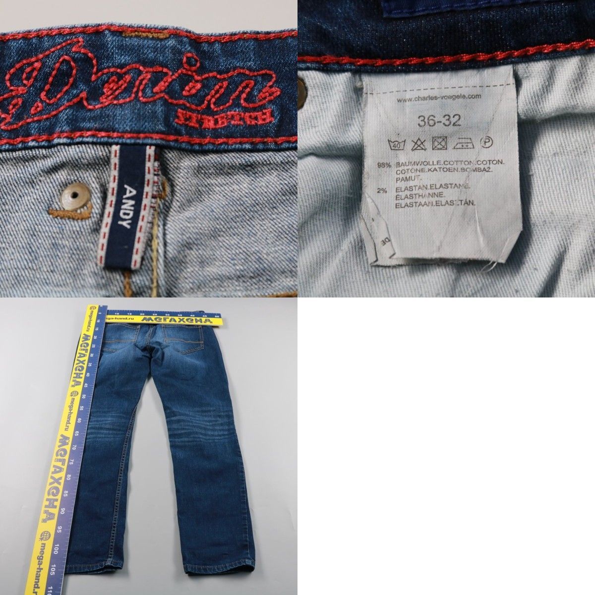джинсы Denim