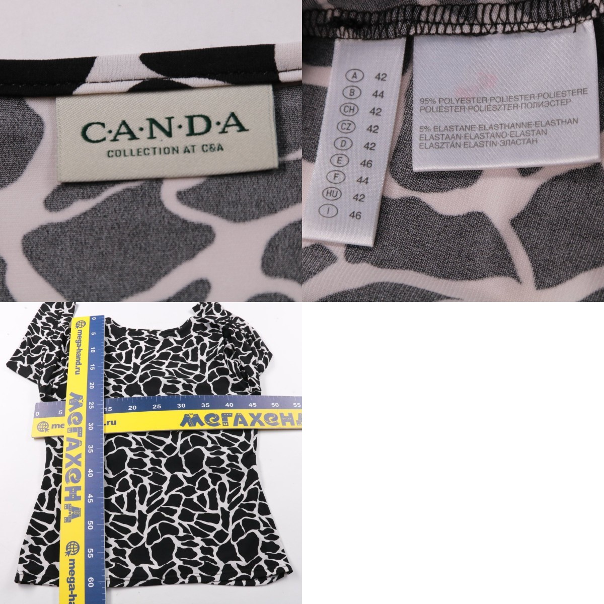 250719203-b