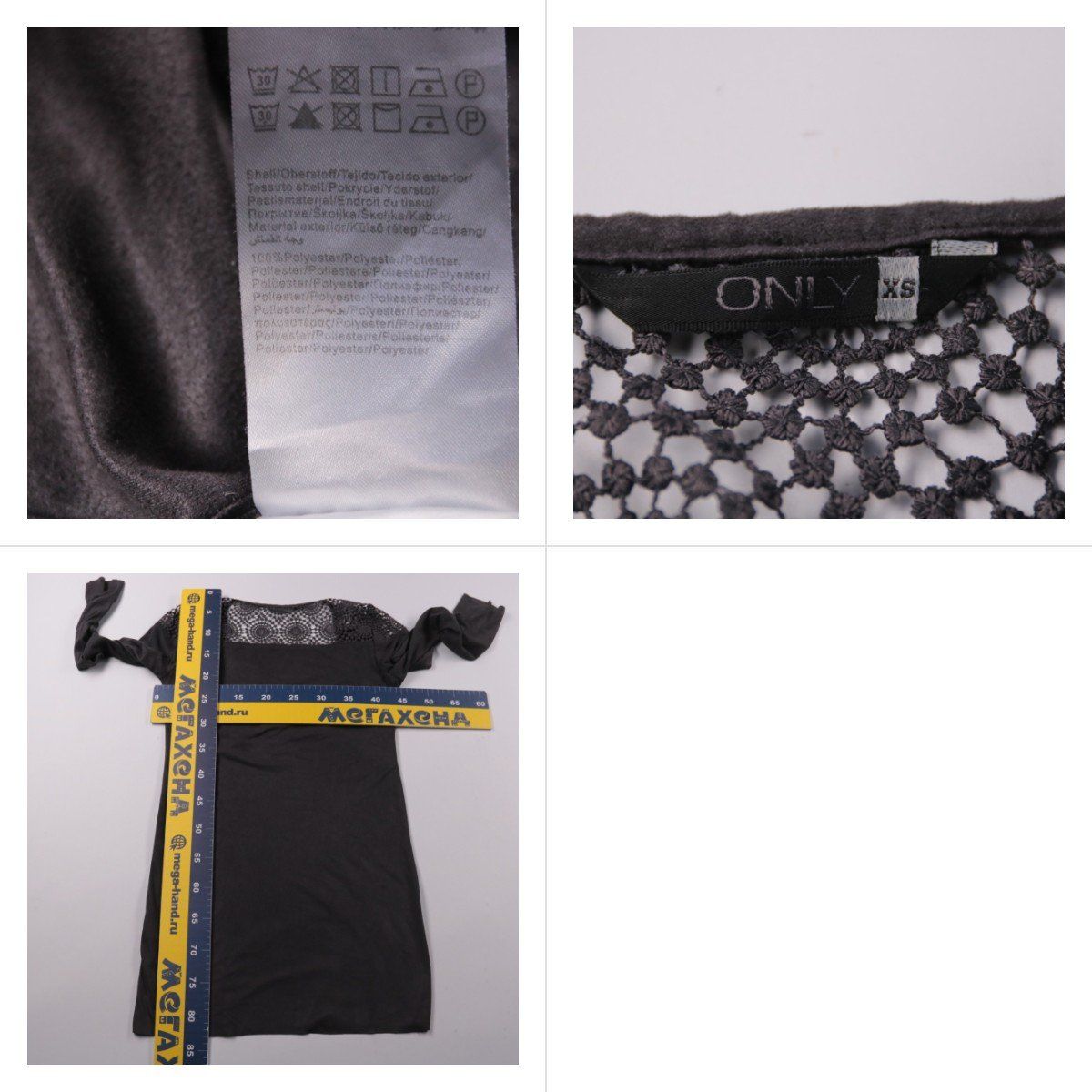 кардиган Only