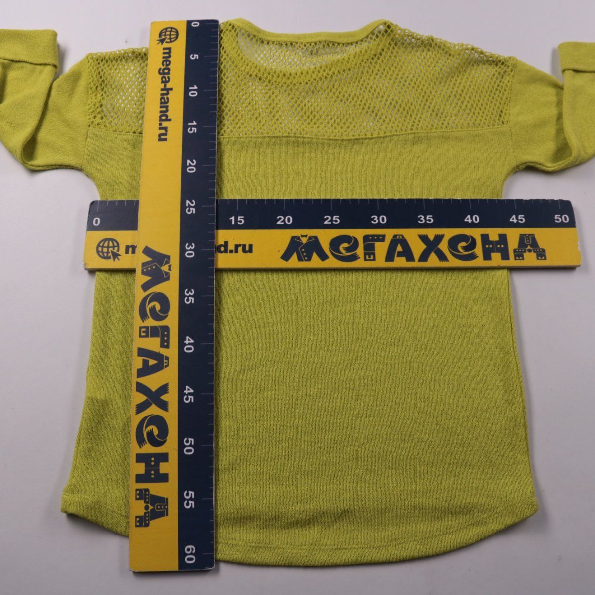 джемпер River Island