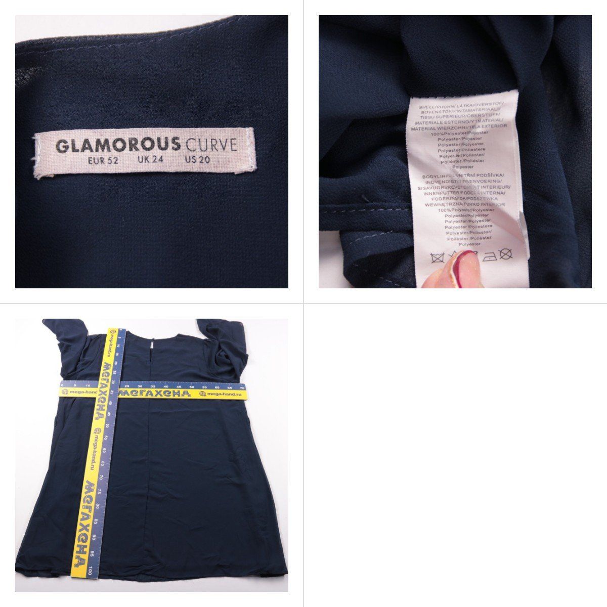 платье GlamorouS