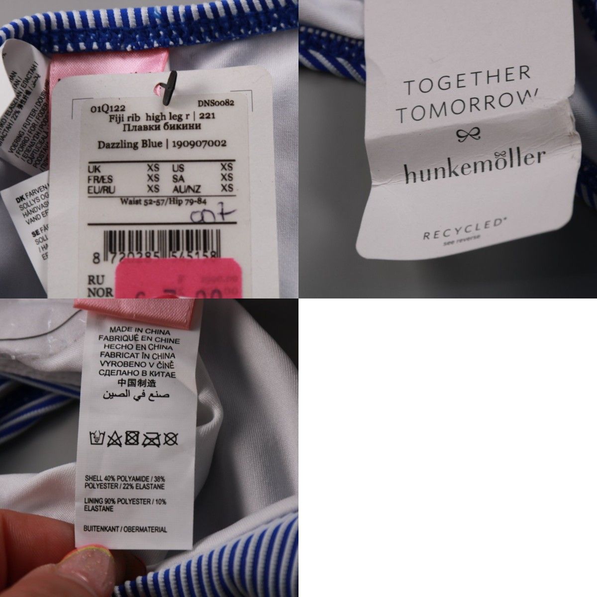 плавки Hunkemöller