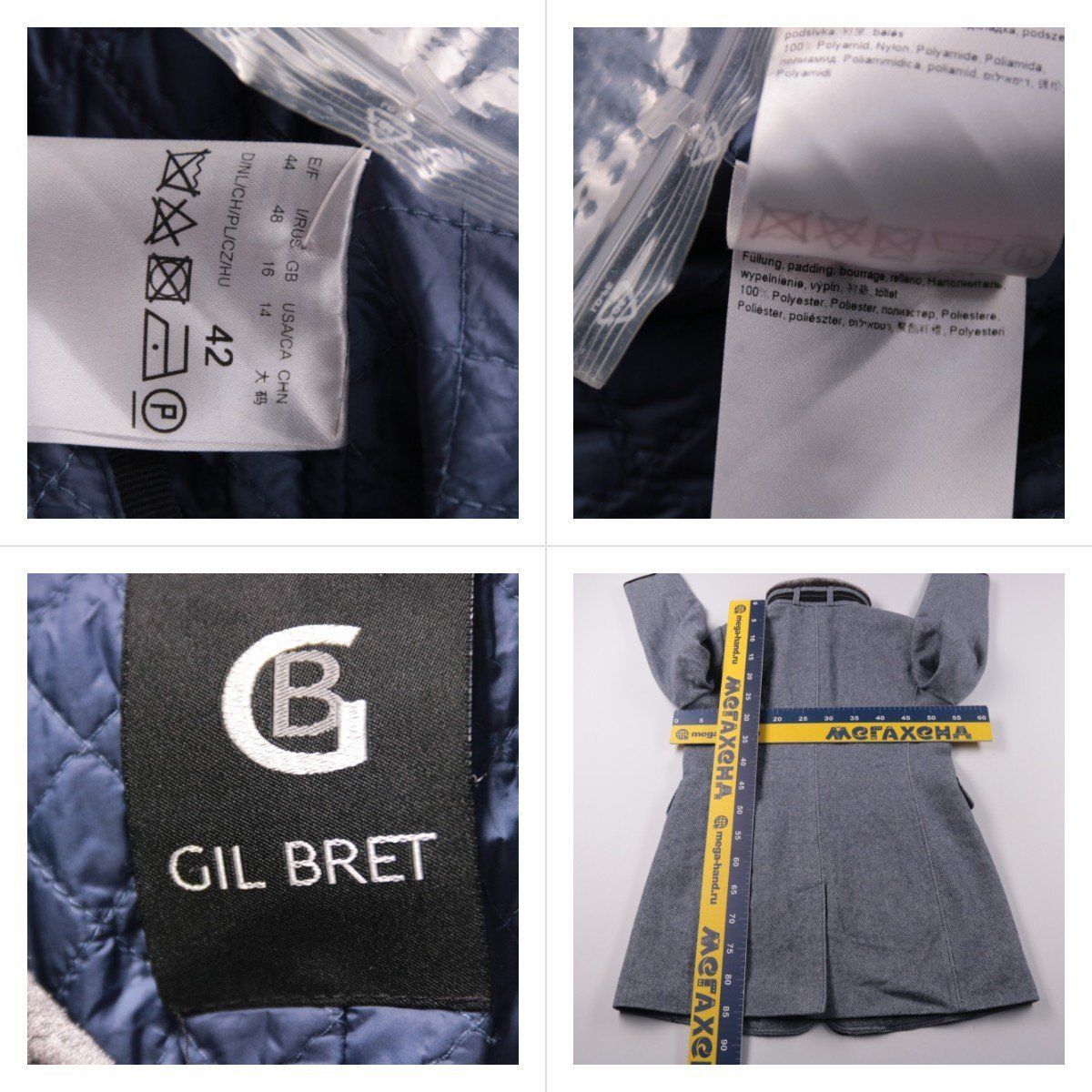 пальто Gil Bret