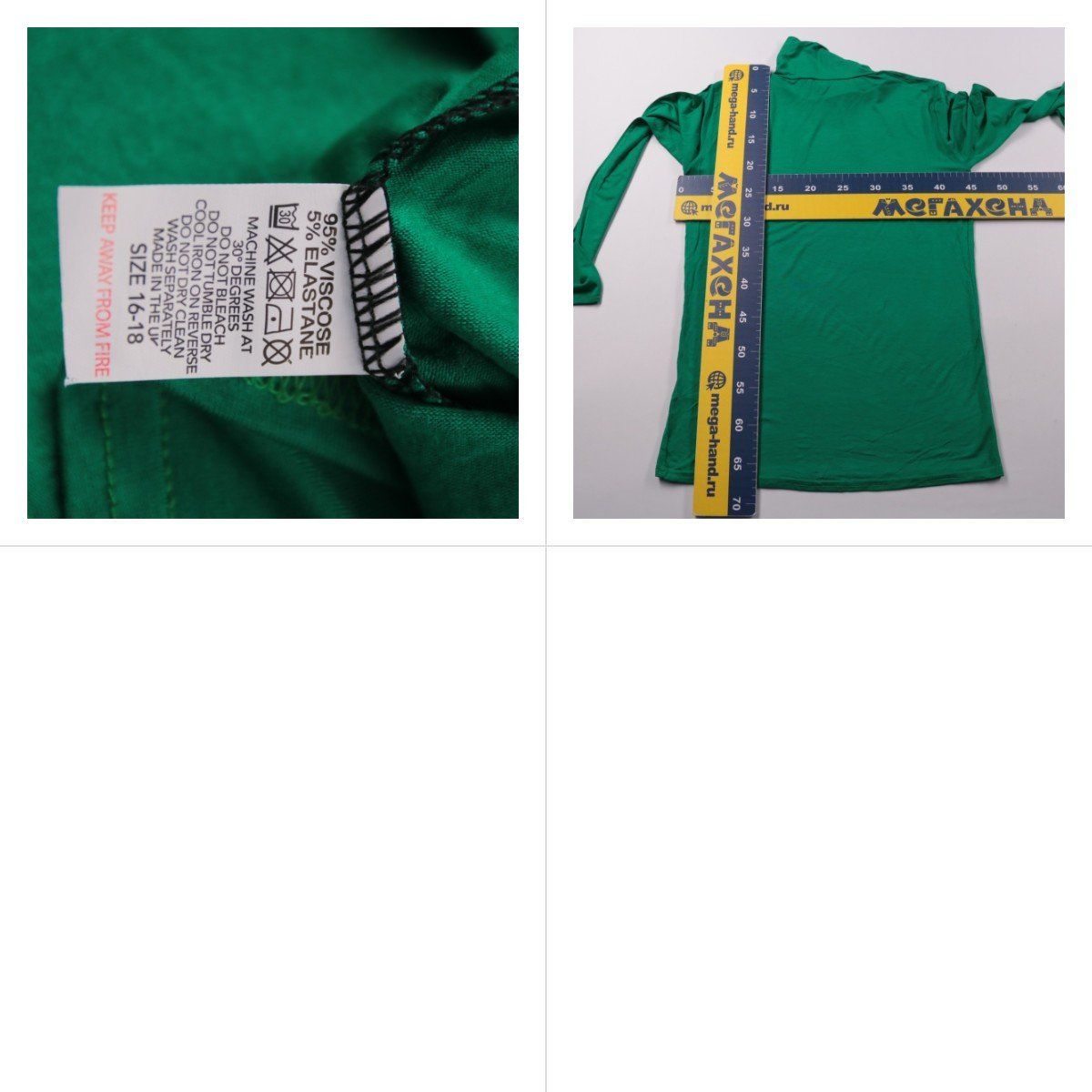 водолазка не указано