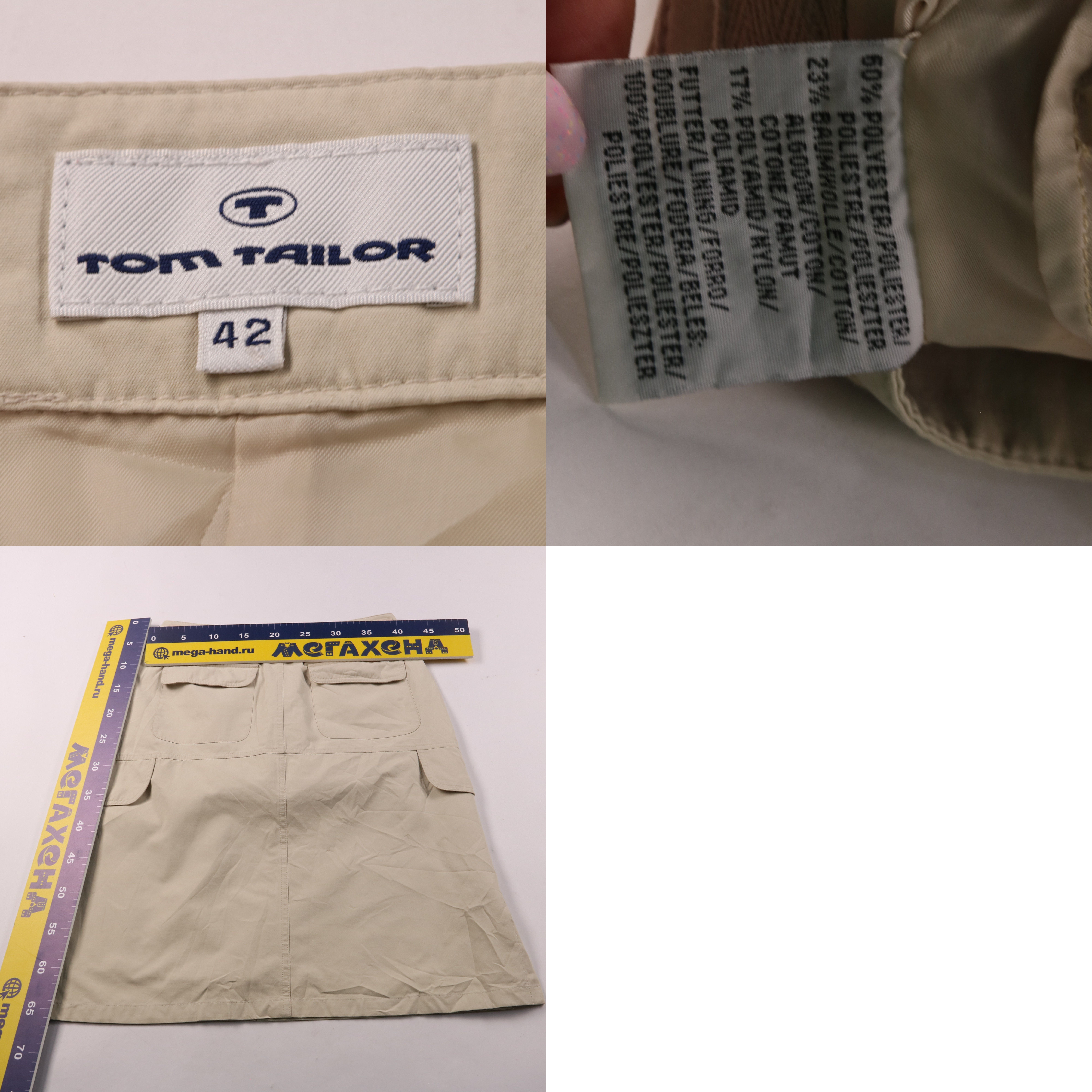 юбка Tom Tailor
