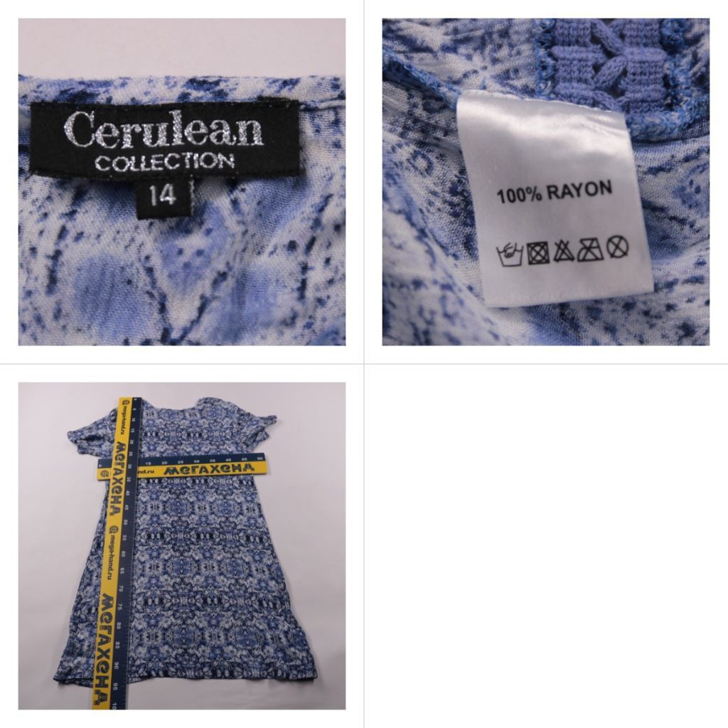 платье Cerulean