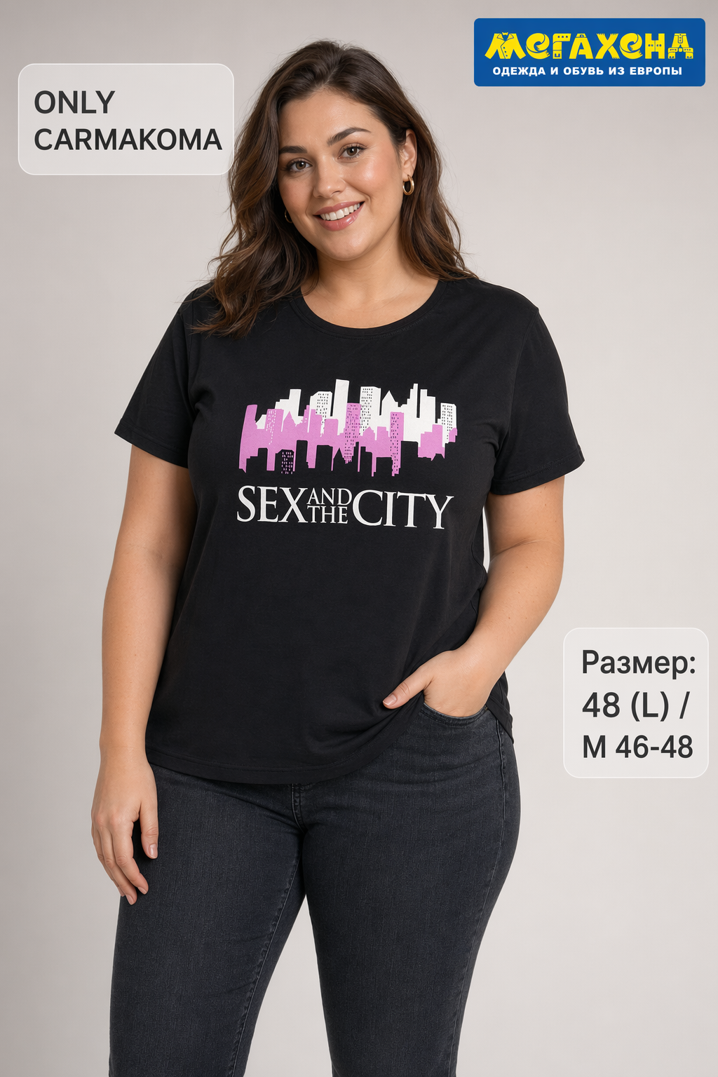 футболка Only Carmakoma