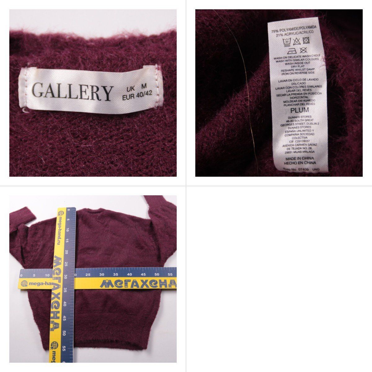 джемпер Gallery