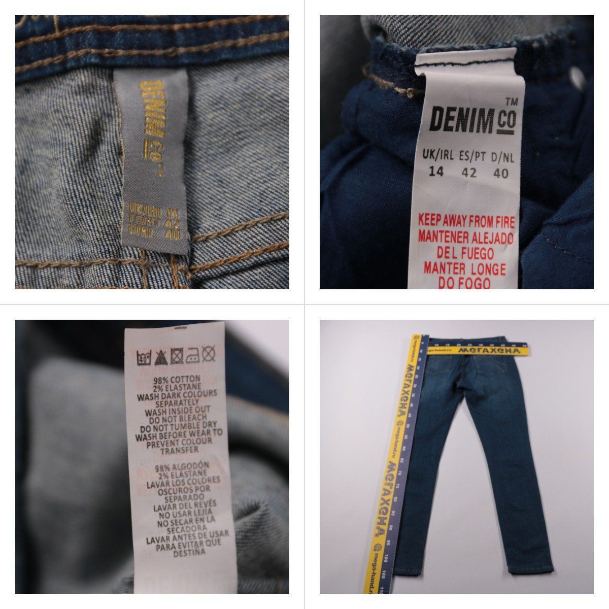 джинсы Denim Co