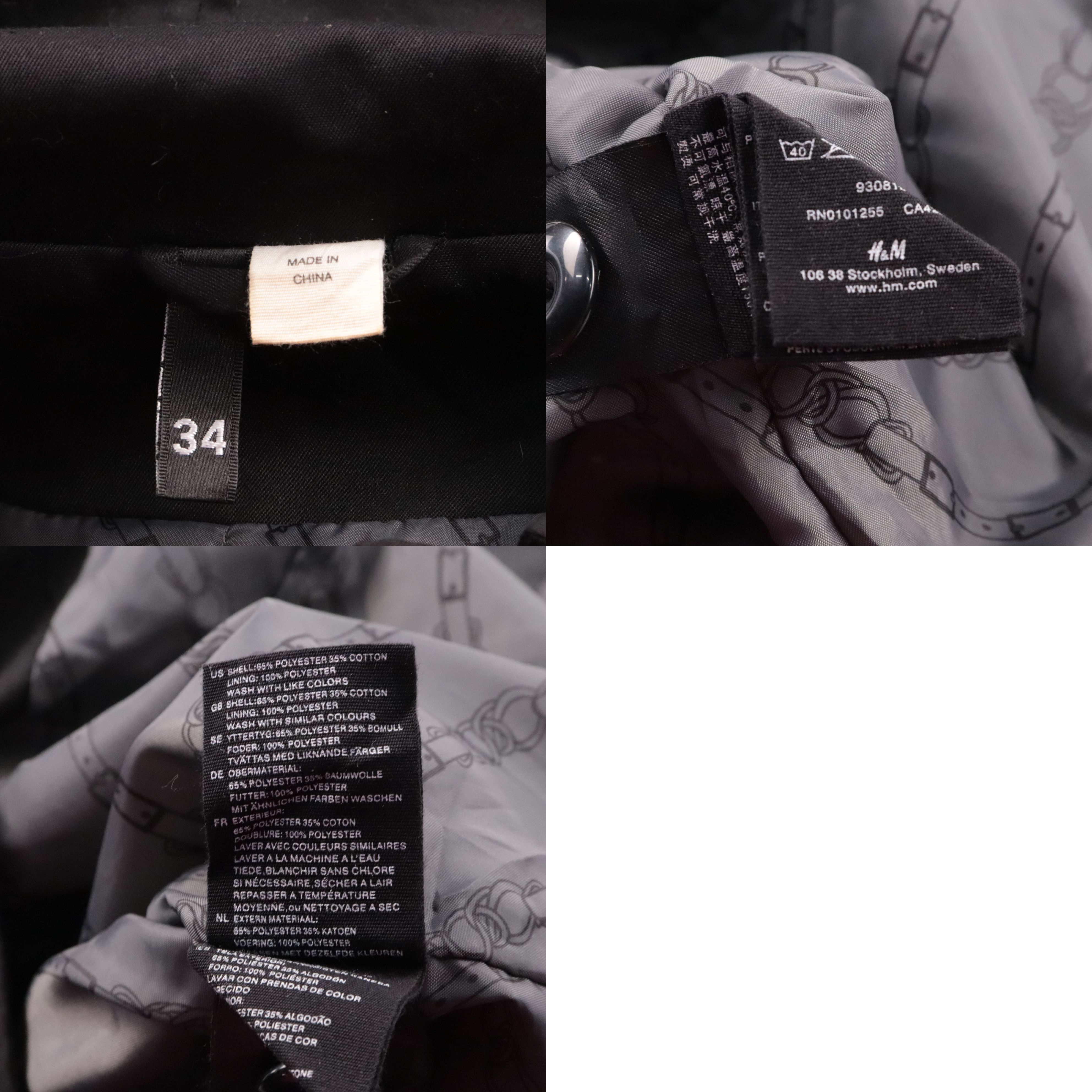 плащ H&M