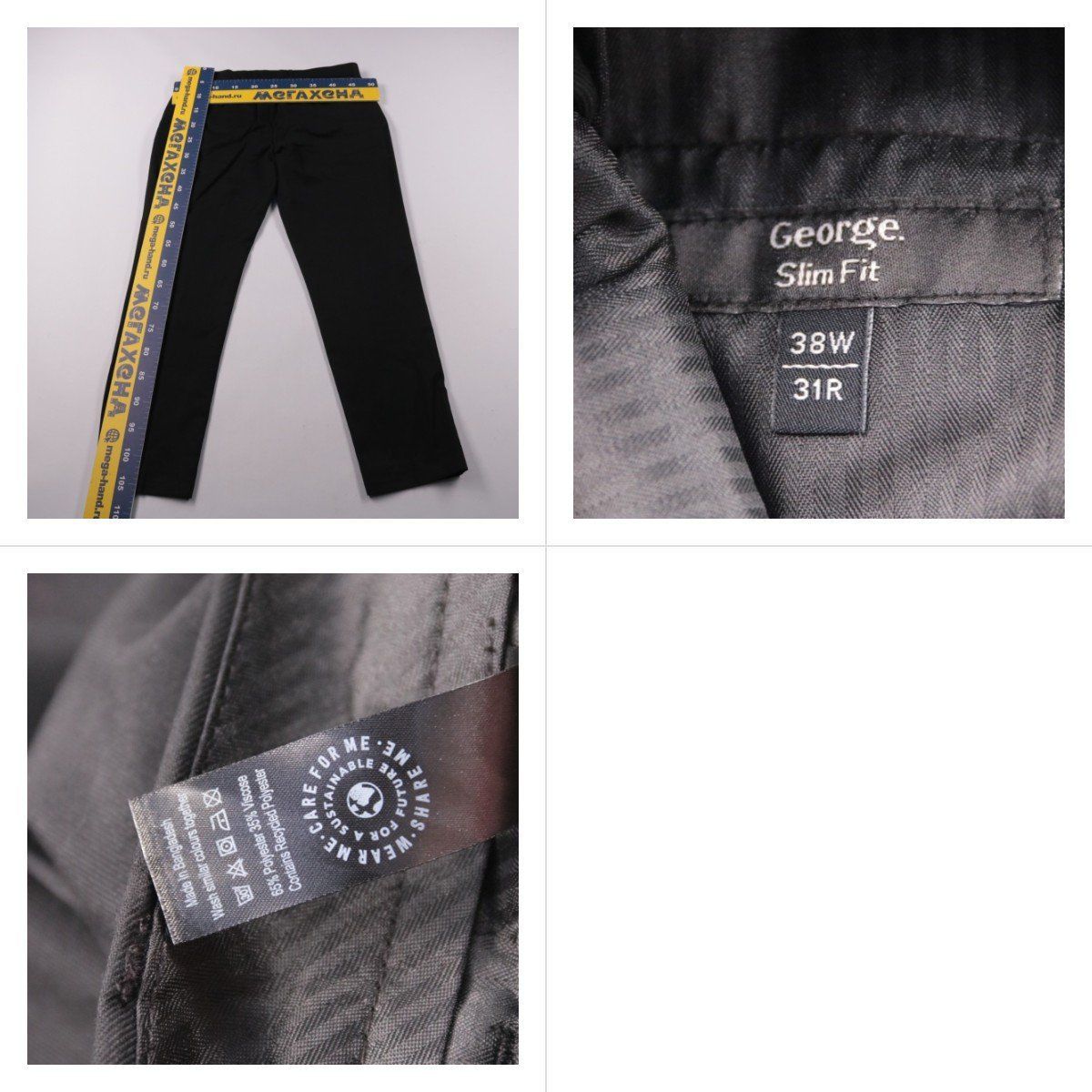 брюки George