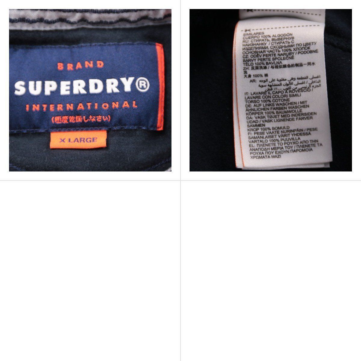 кофта Superdry