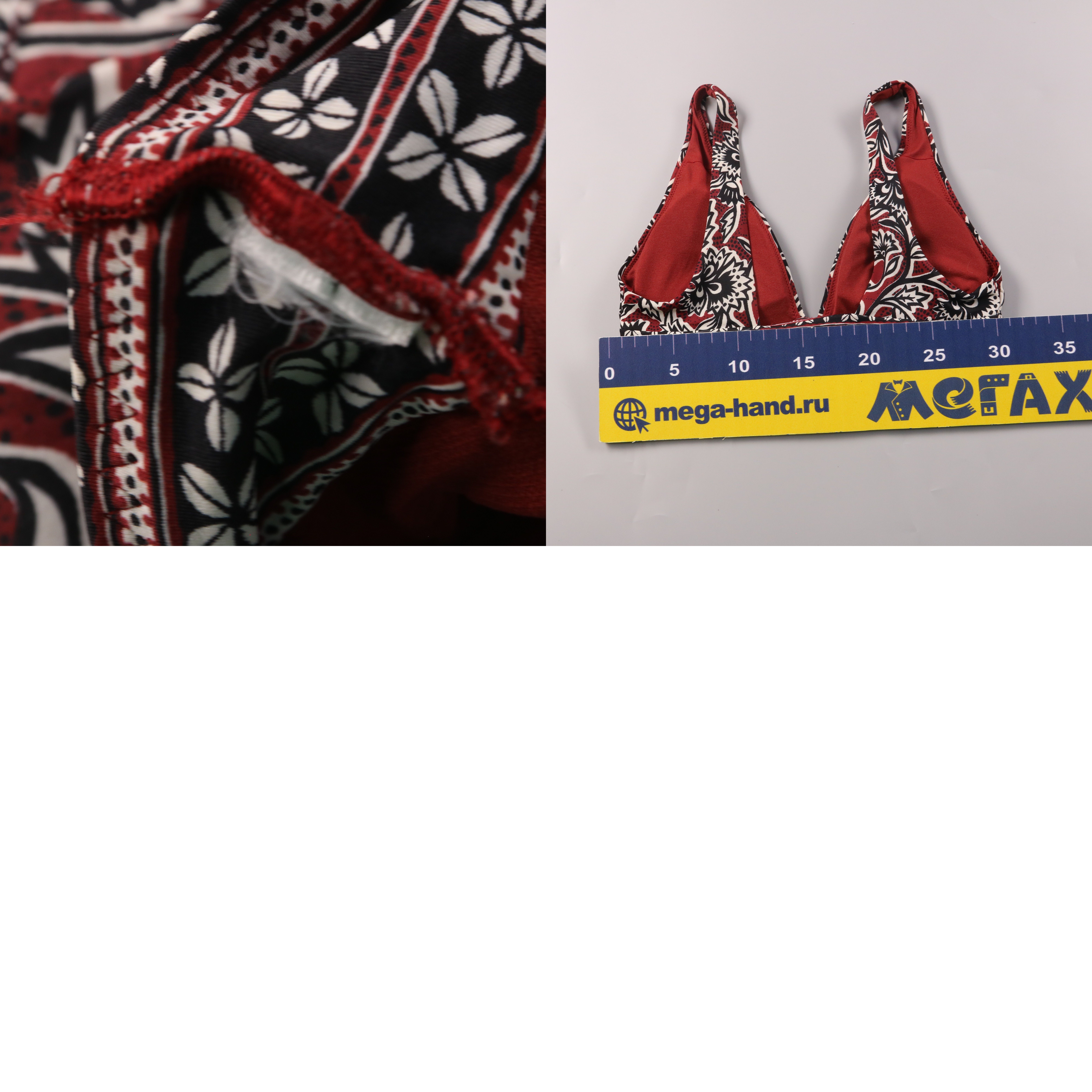 бюстгалтер