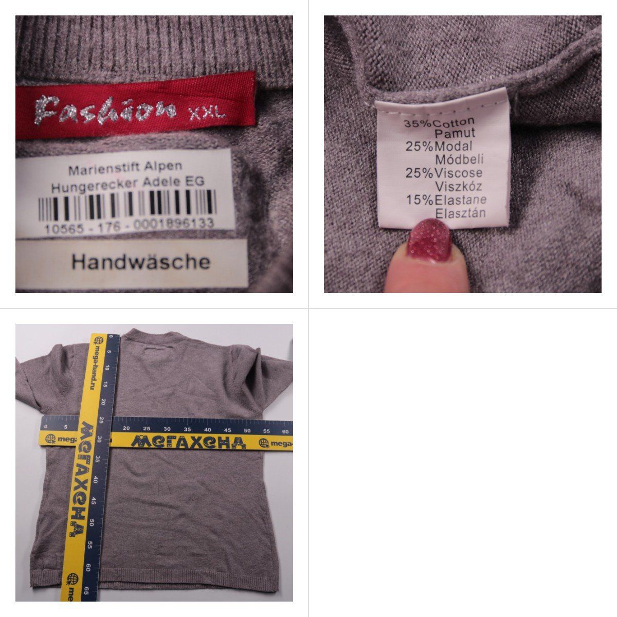 джемпер Fashion