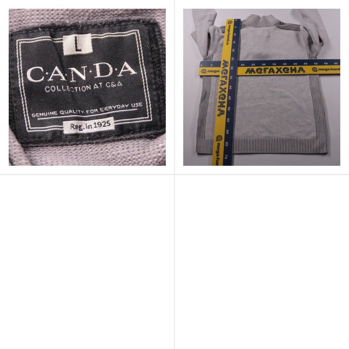 джемпер Canda