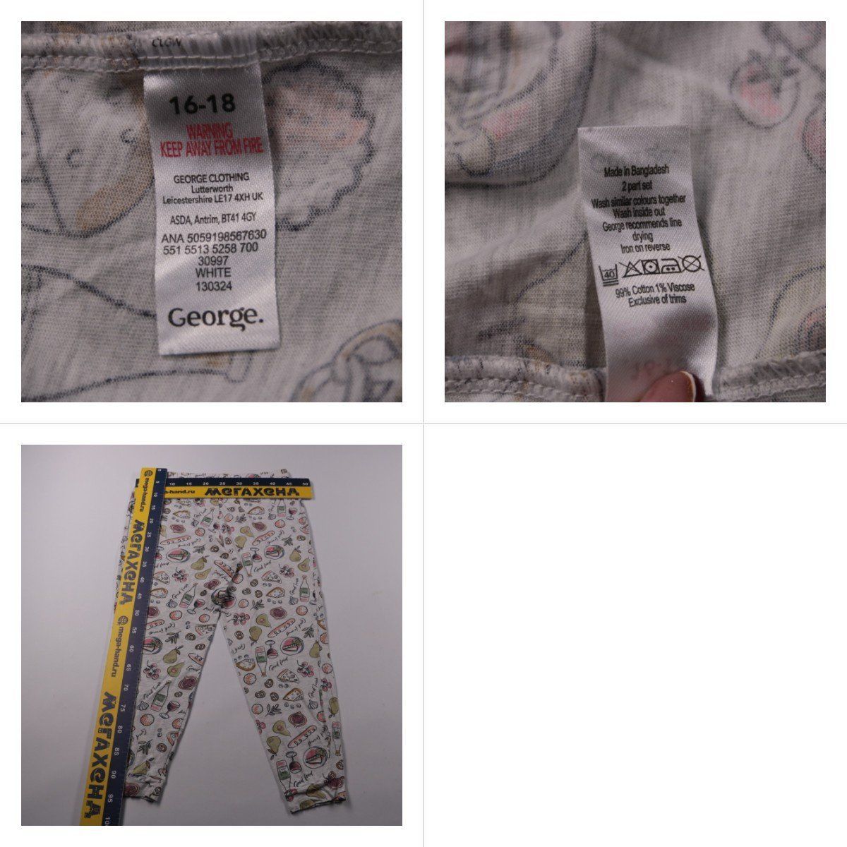 брюки George
