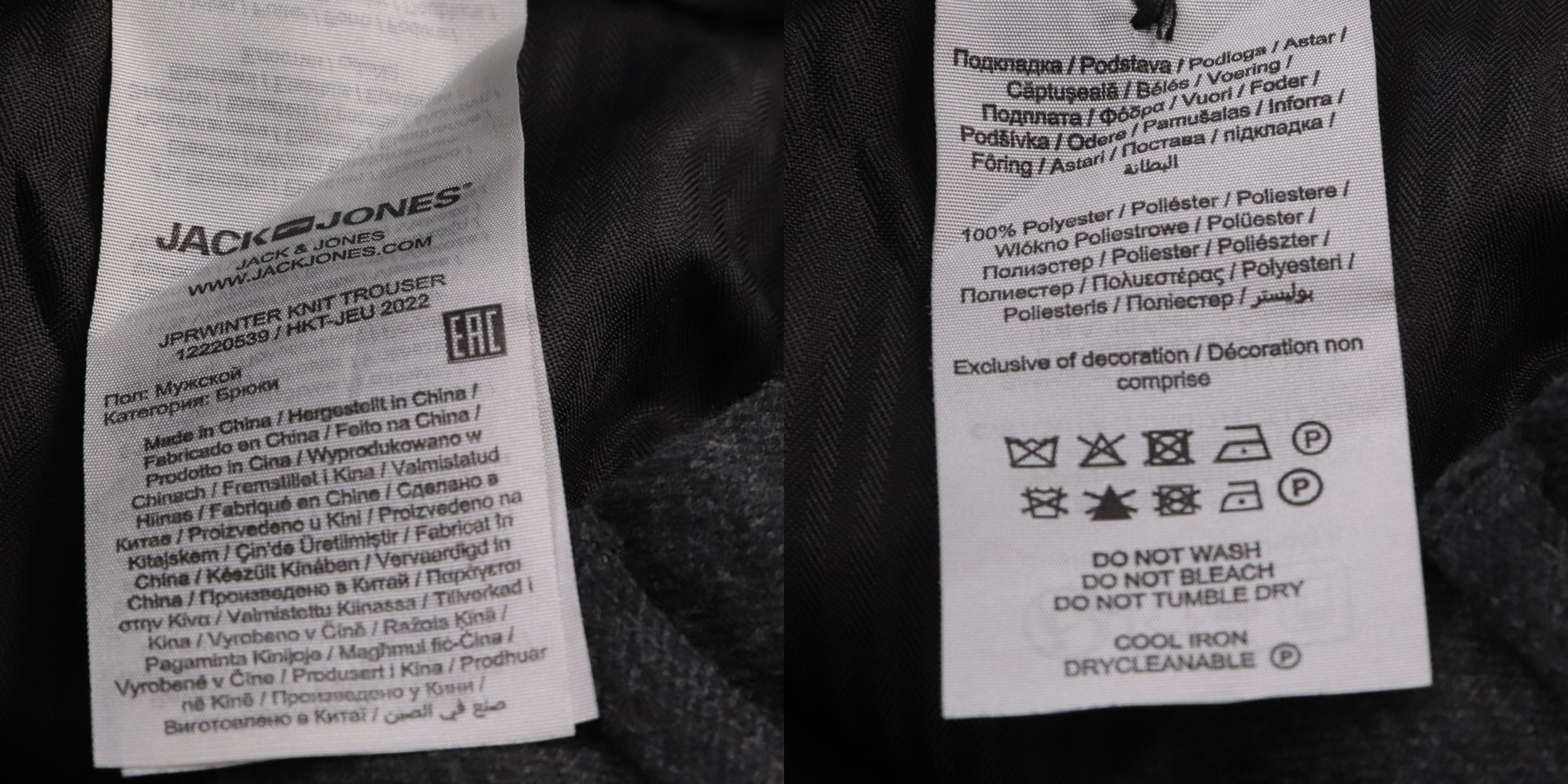 брюки Jack & Jones