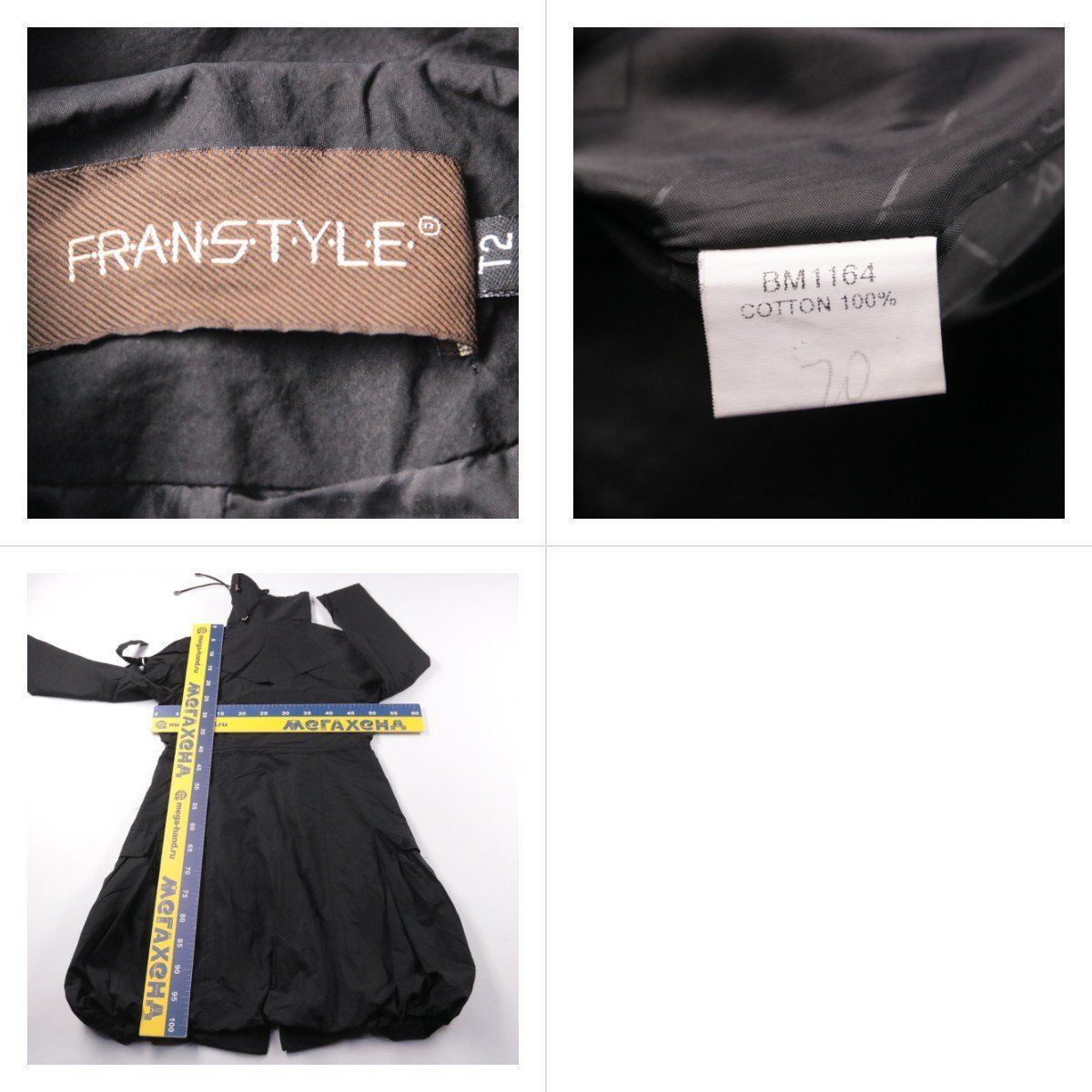 пальто Franstyle