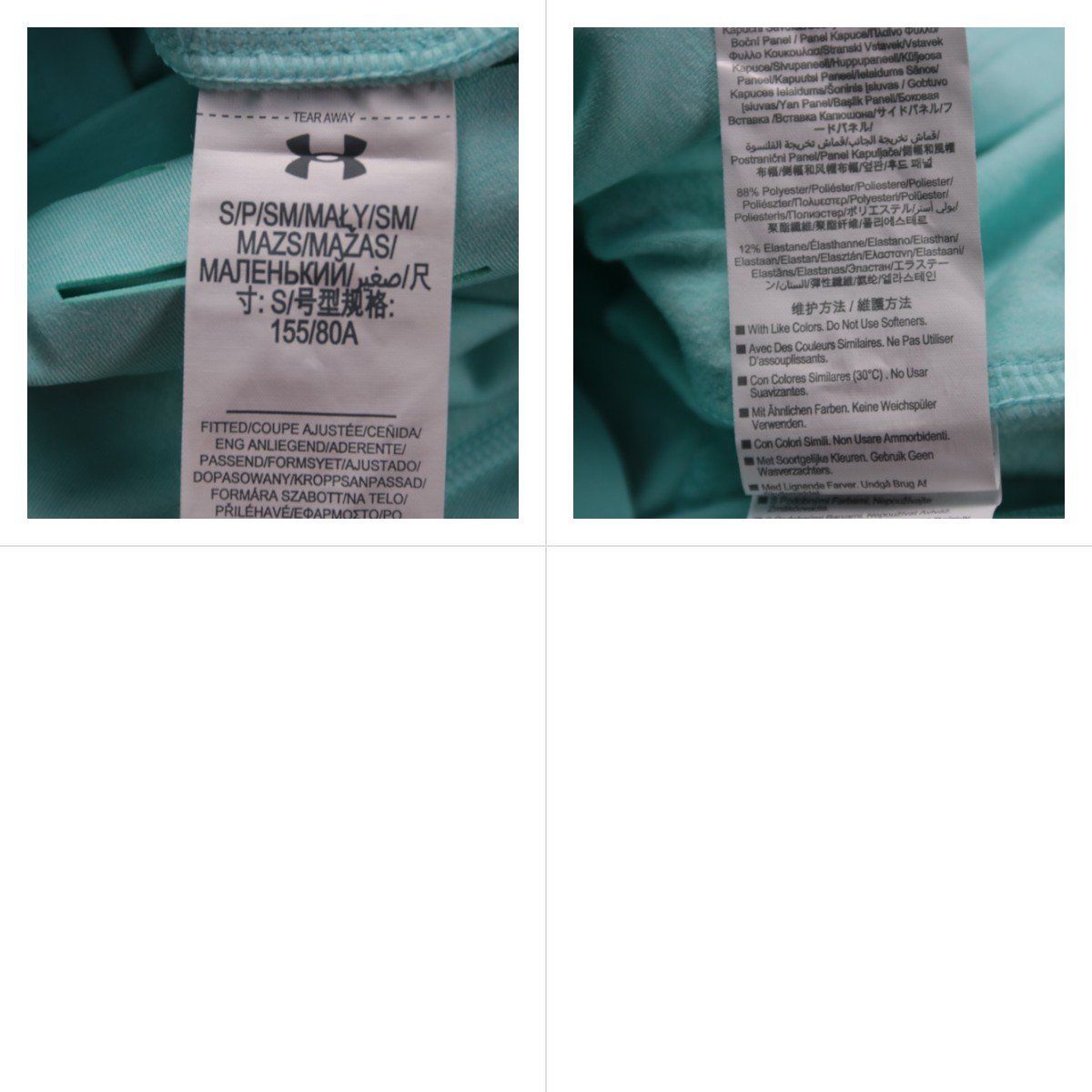 толстовка Under Armour