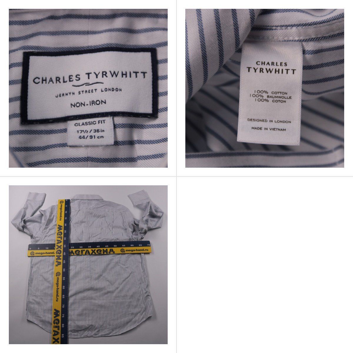 рубашка Charles Tyrwhitt