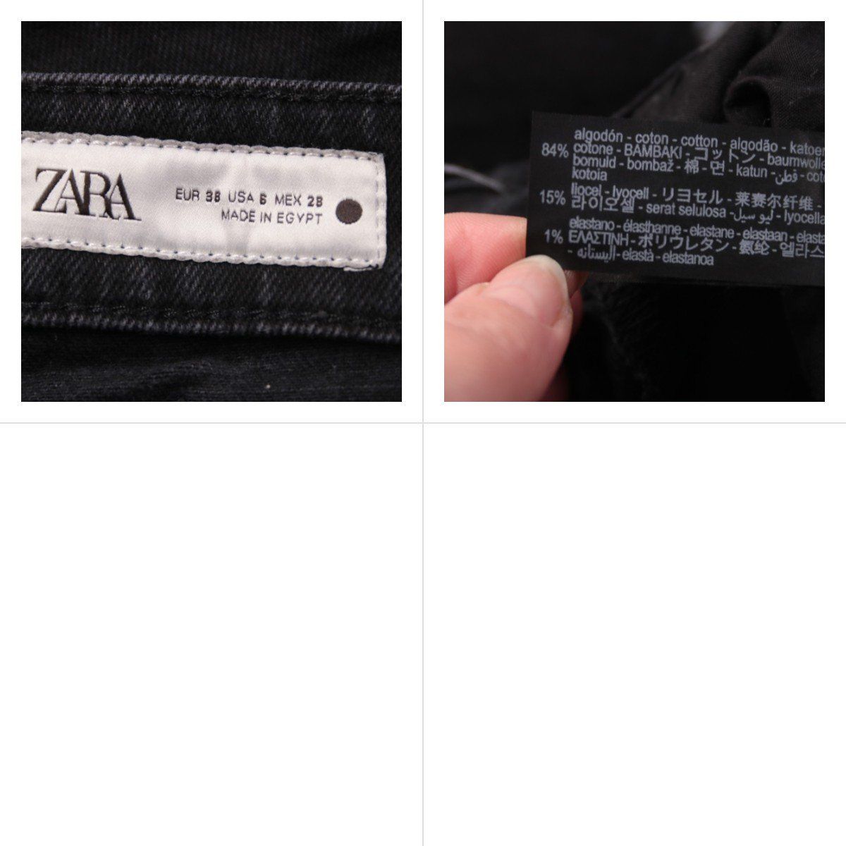 джинсы Zara