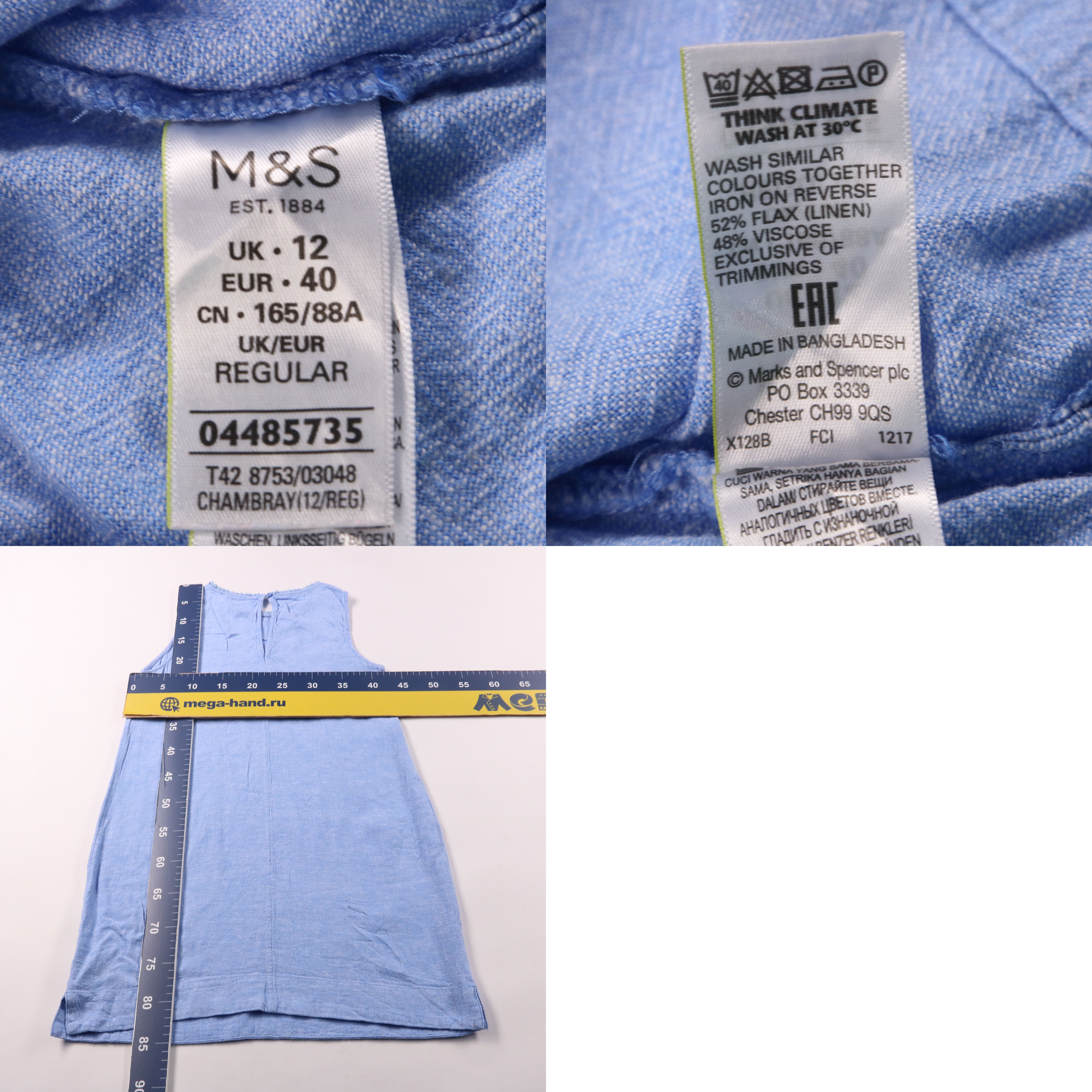 платье M&S
