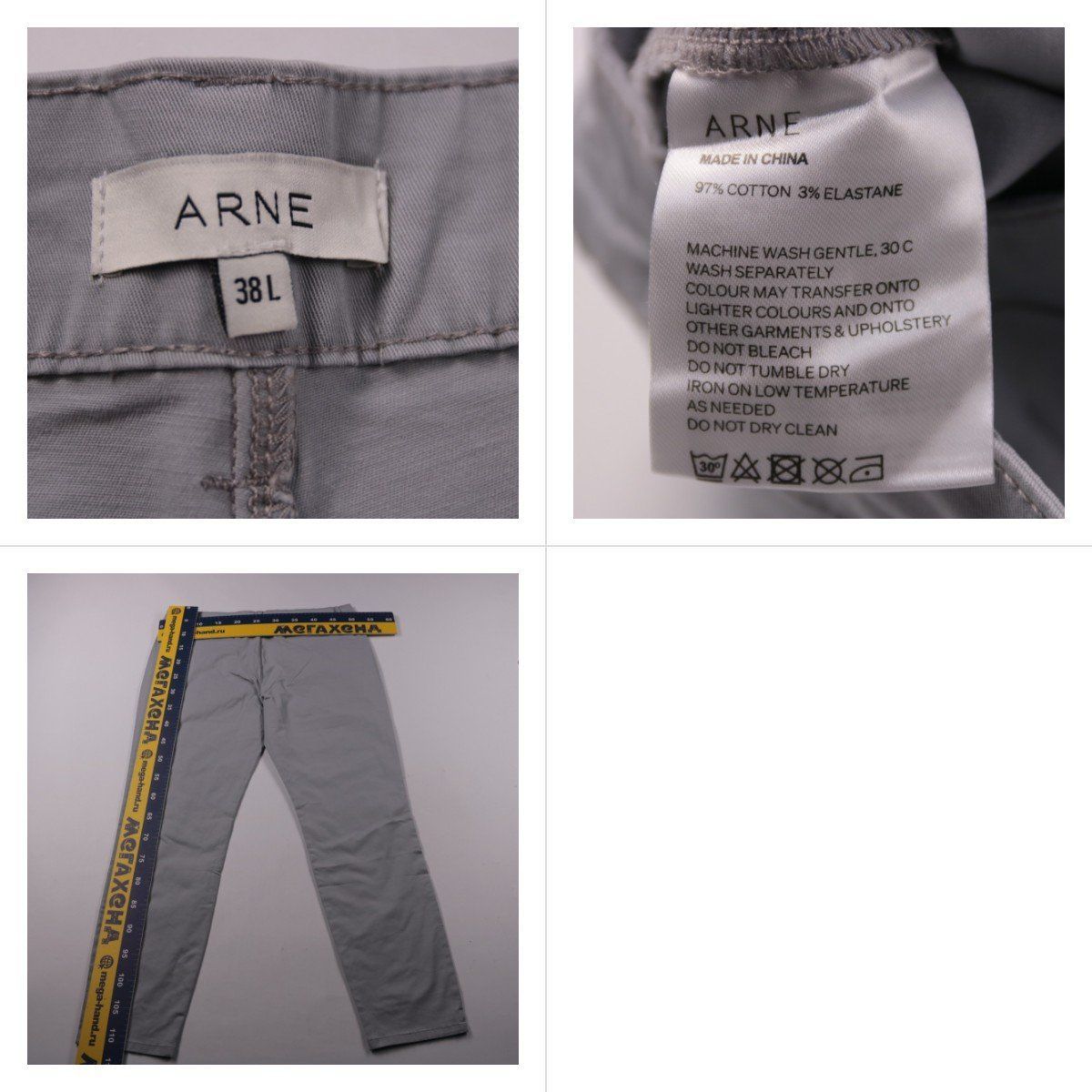 брюки ARNE