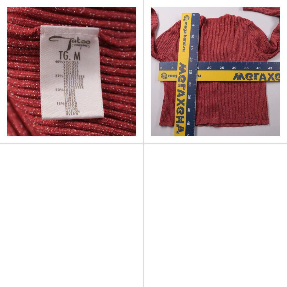 кардиган Tattoo