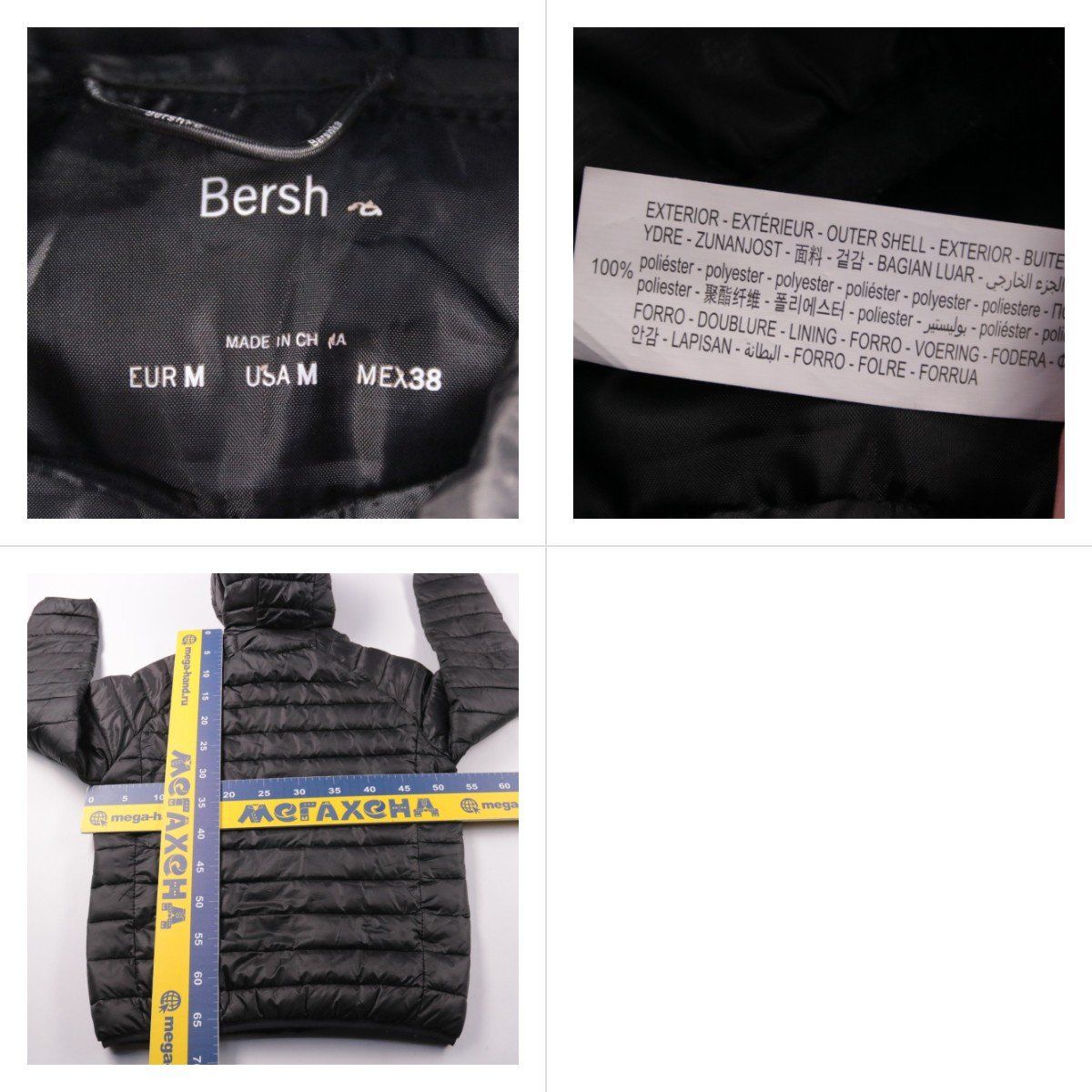 куртка Bershka