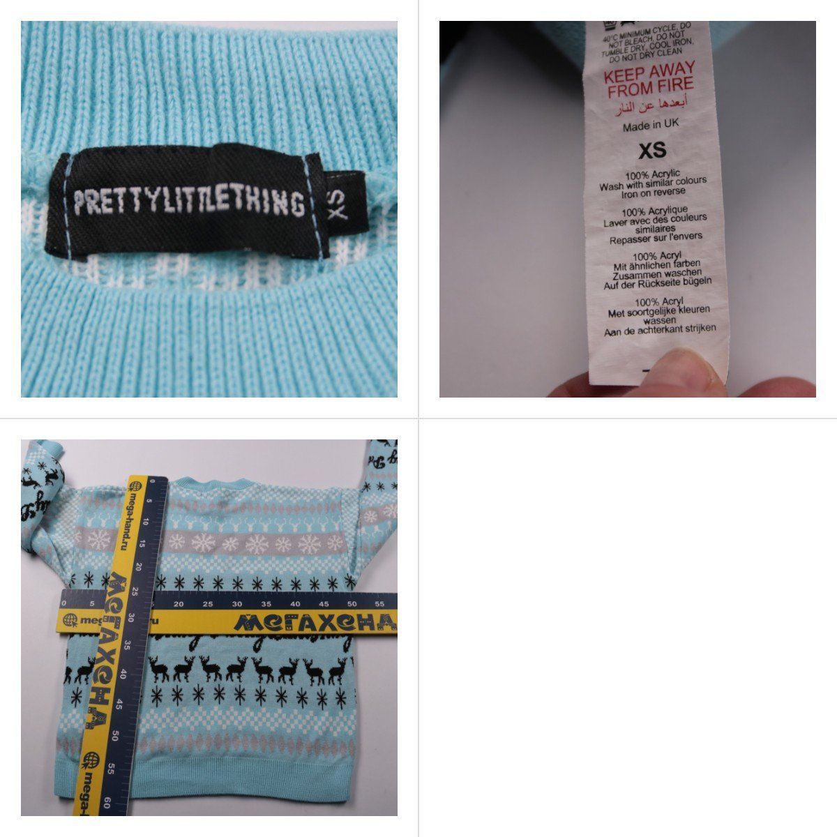 свитер PrettyLittleThing