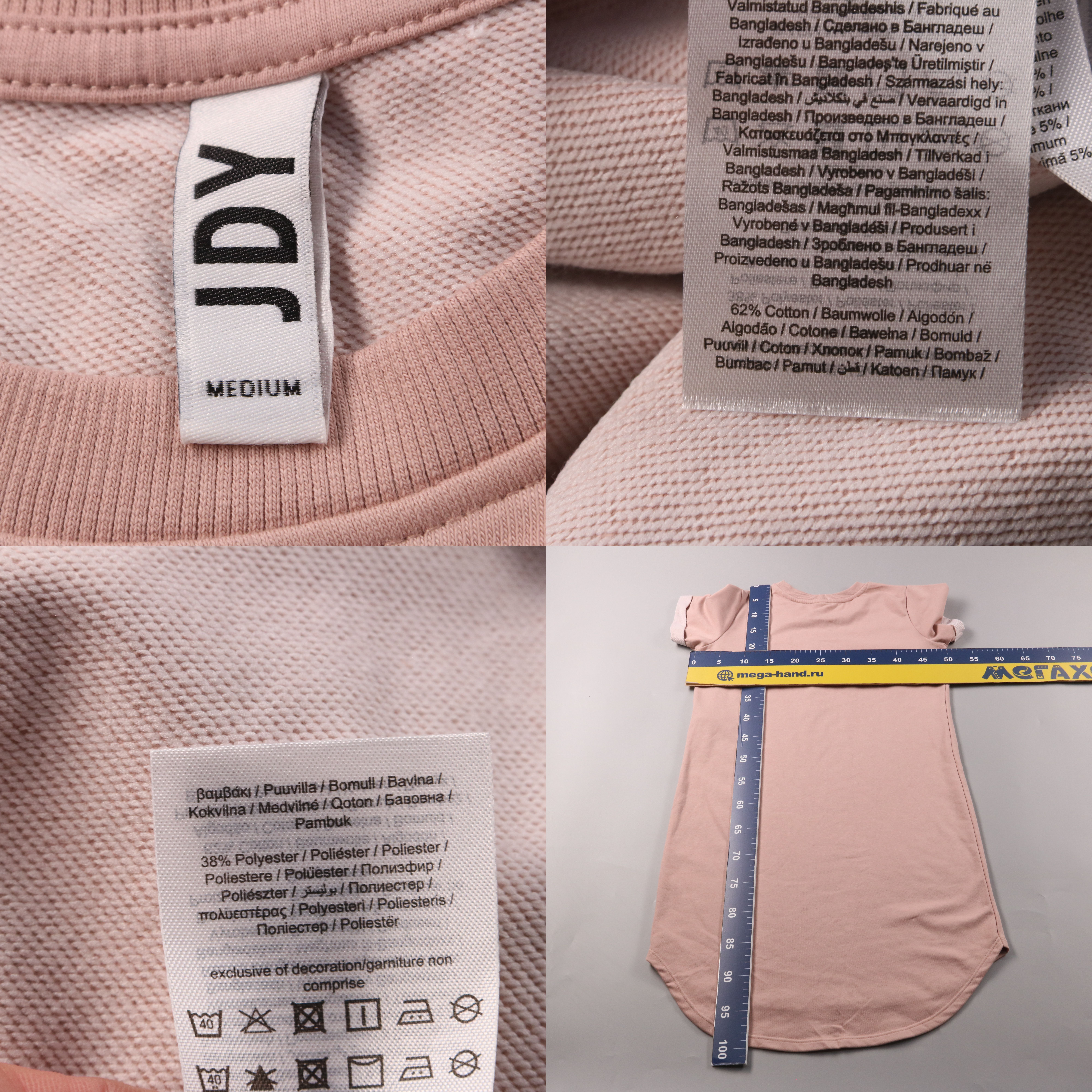 250521085-b