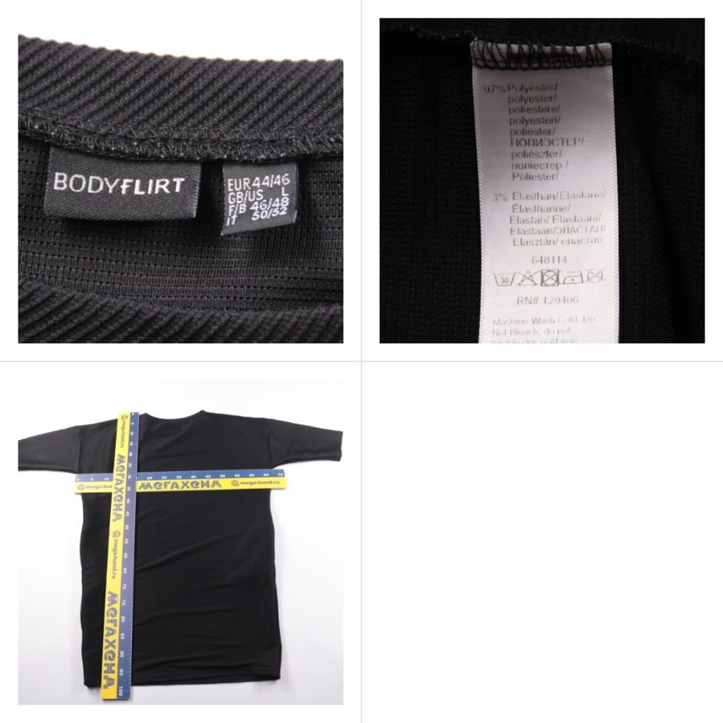 туника Bodyflirt