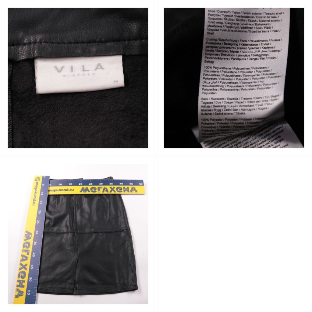 юбка Vila
