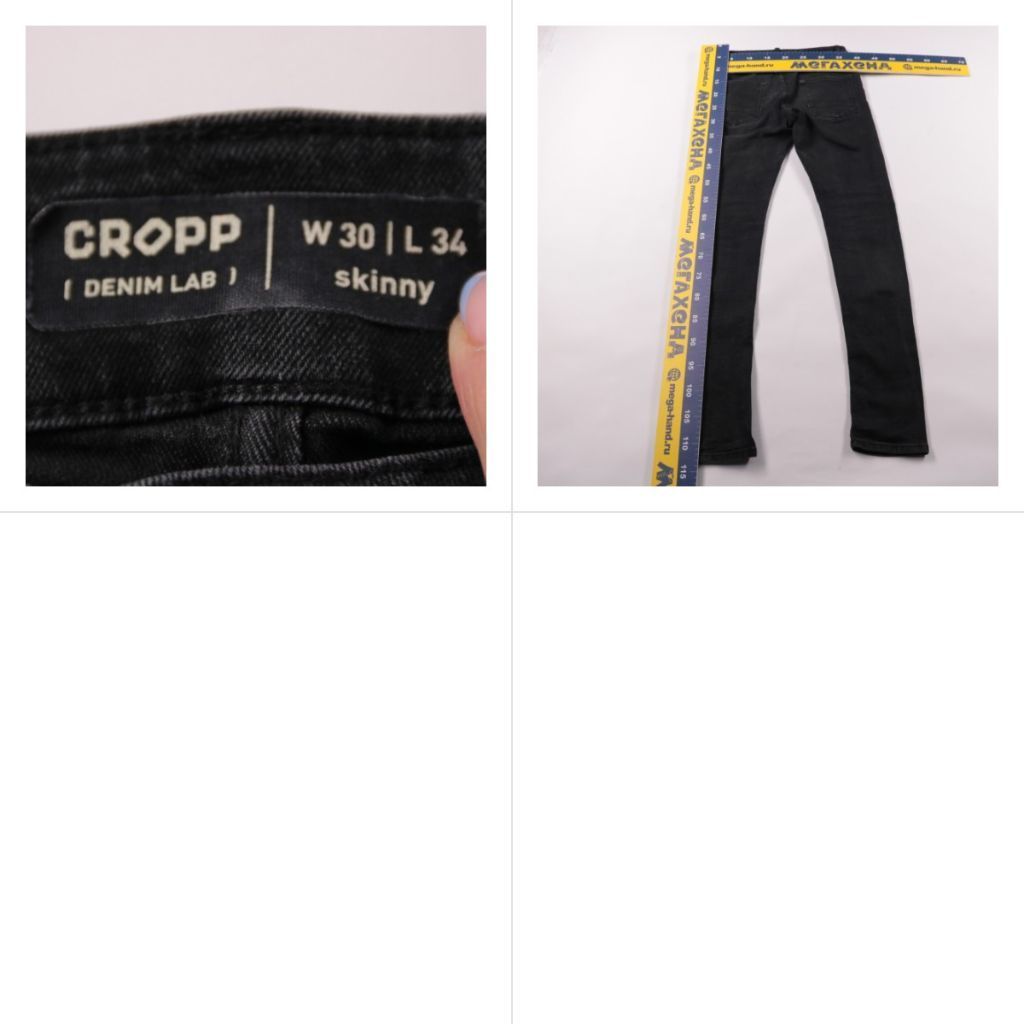 джинсы Cropp