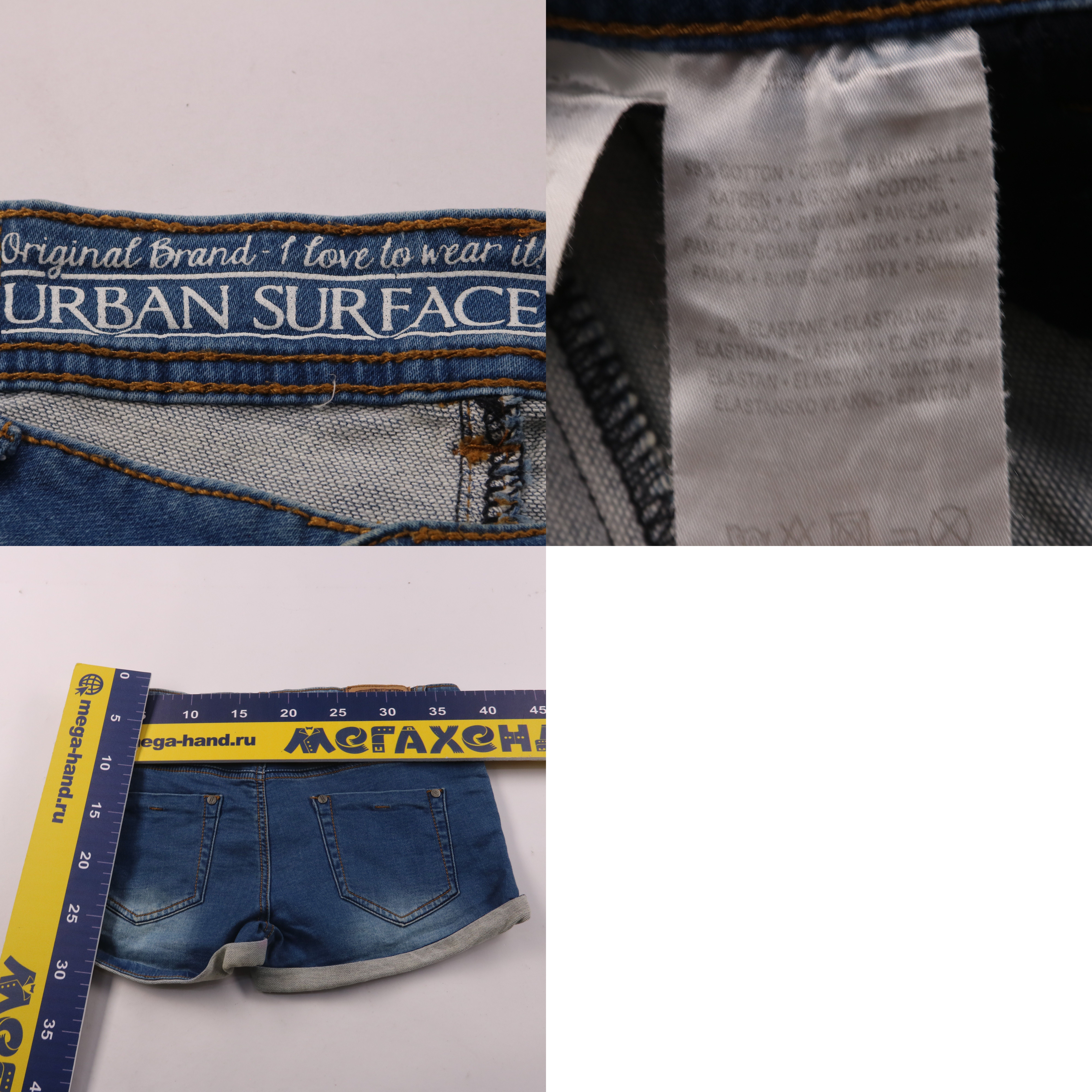 шорты Urban Surface