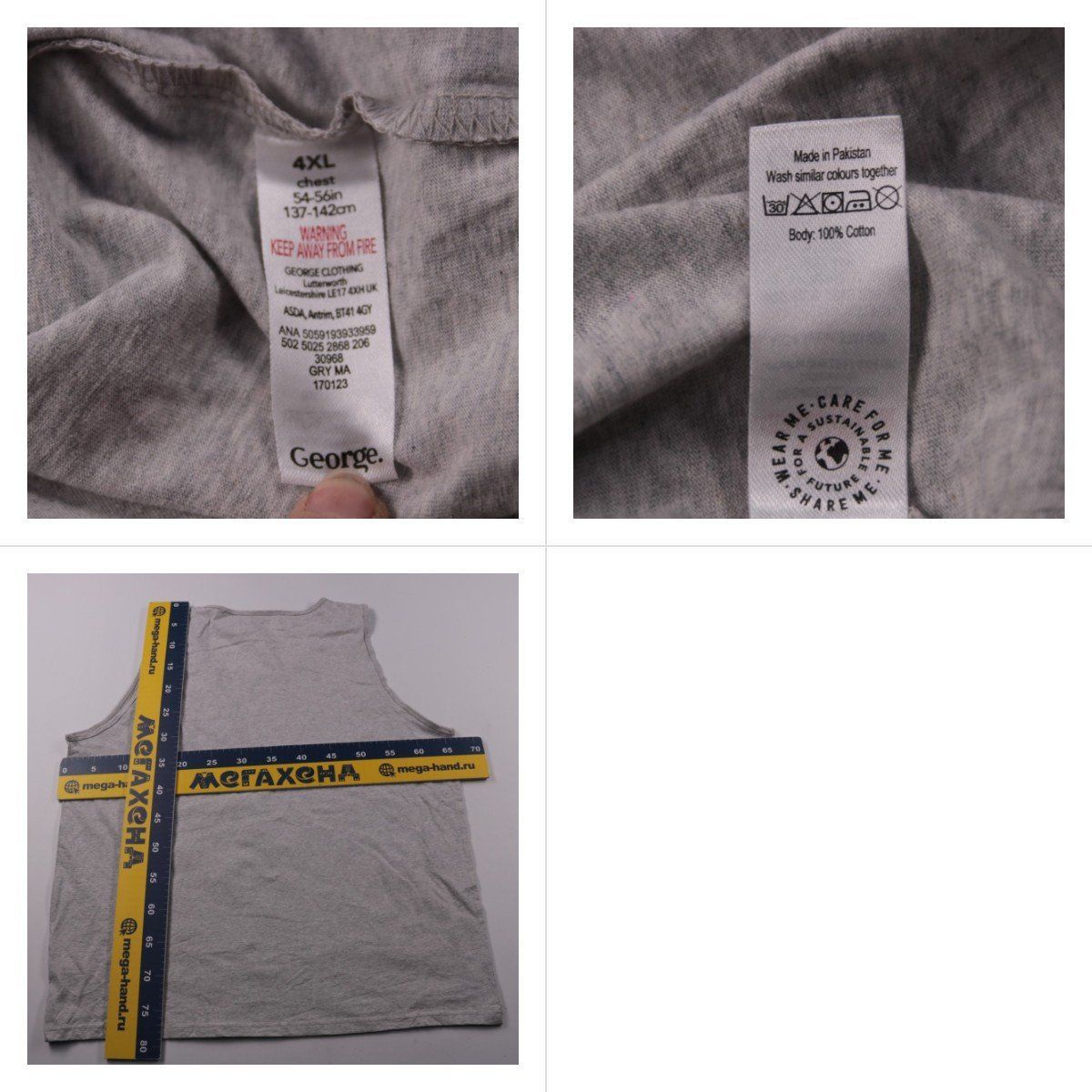майка George