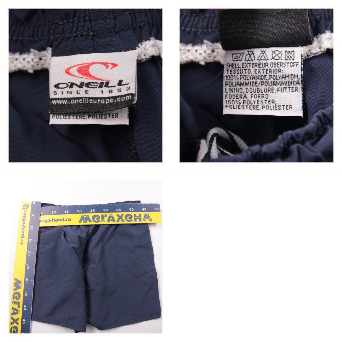 шорты O'Neill