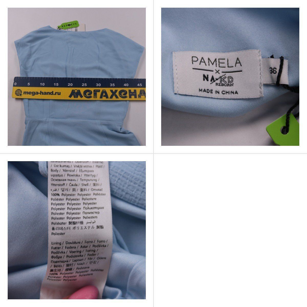 платье PAMELA x NA-KD