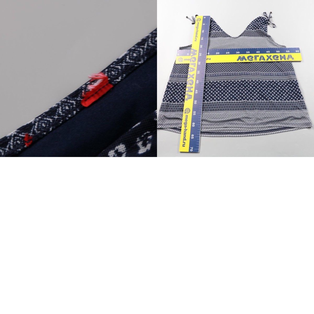250707192-b