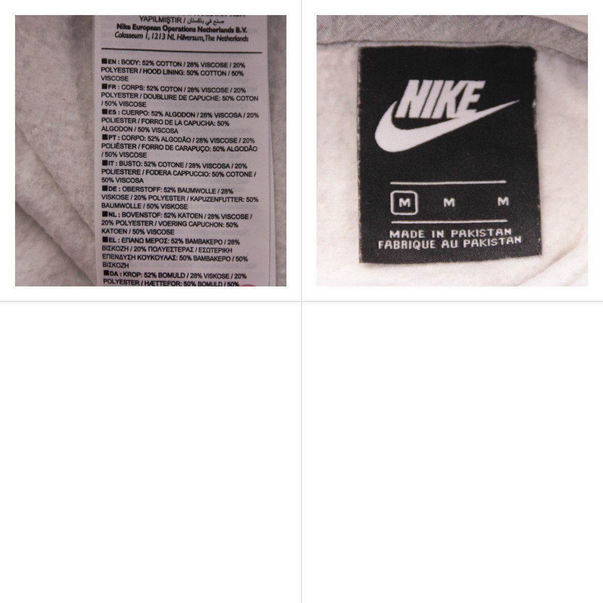 худи Nike