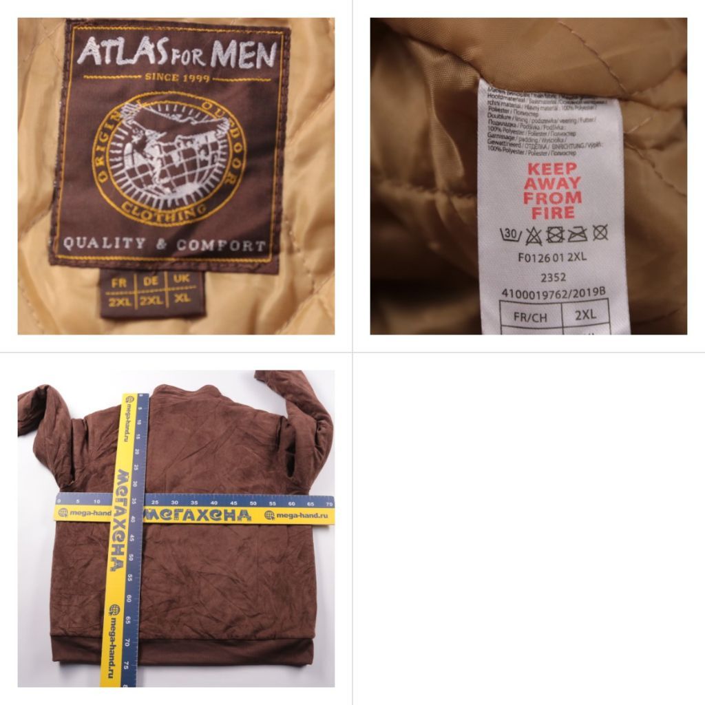 куртка Atlas for Men