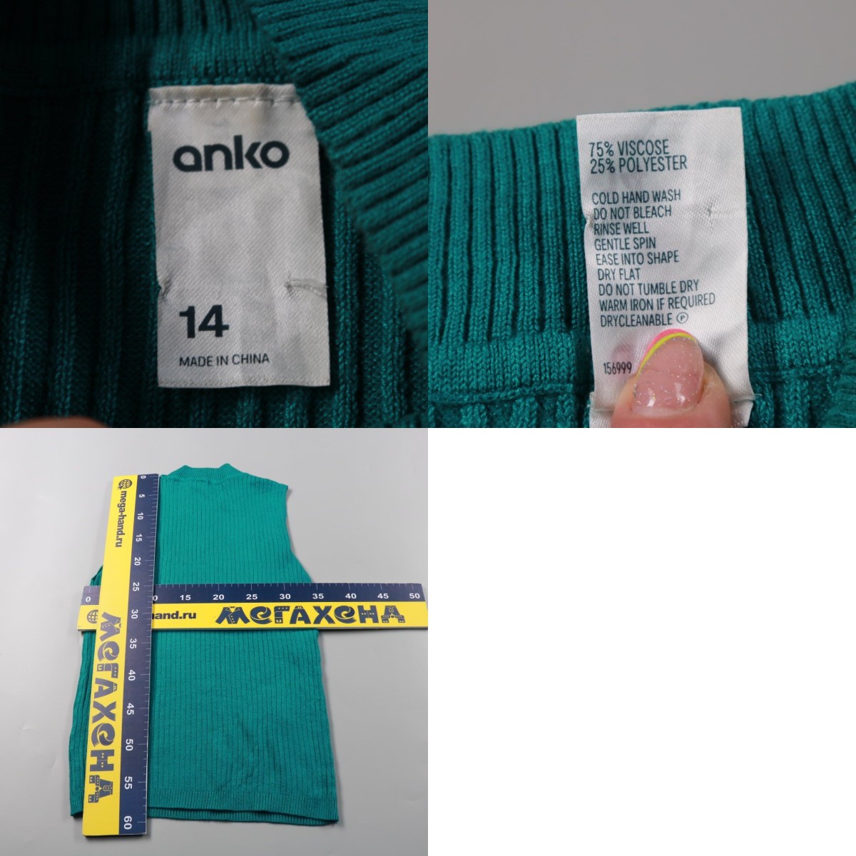 250708117-b
