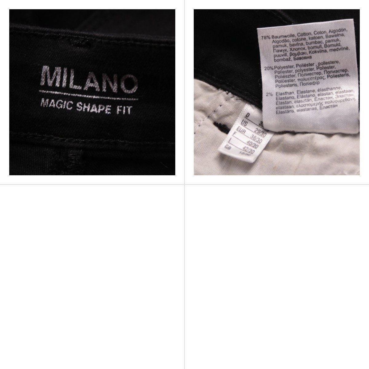 джинсы Milano