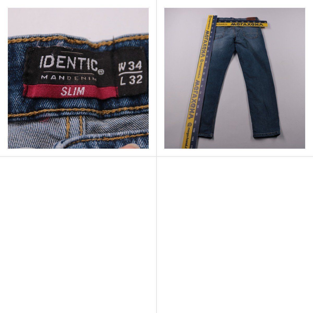 джинсы Identic