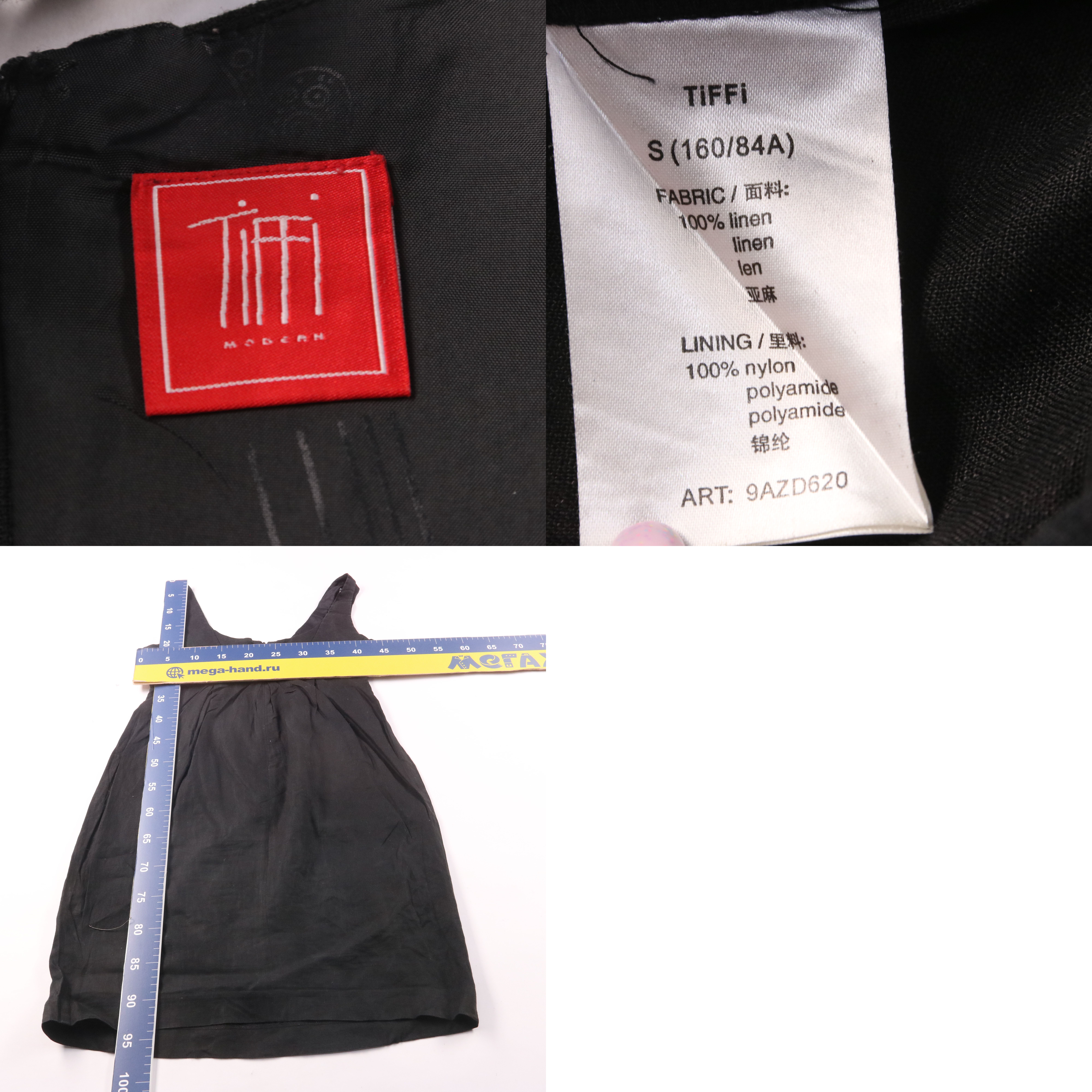 250529507-b
