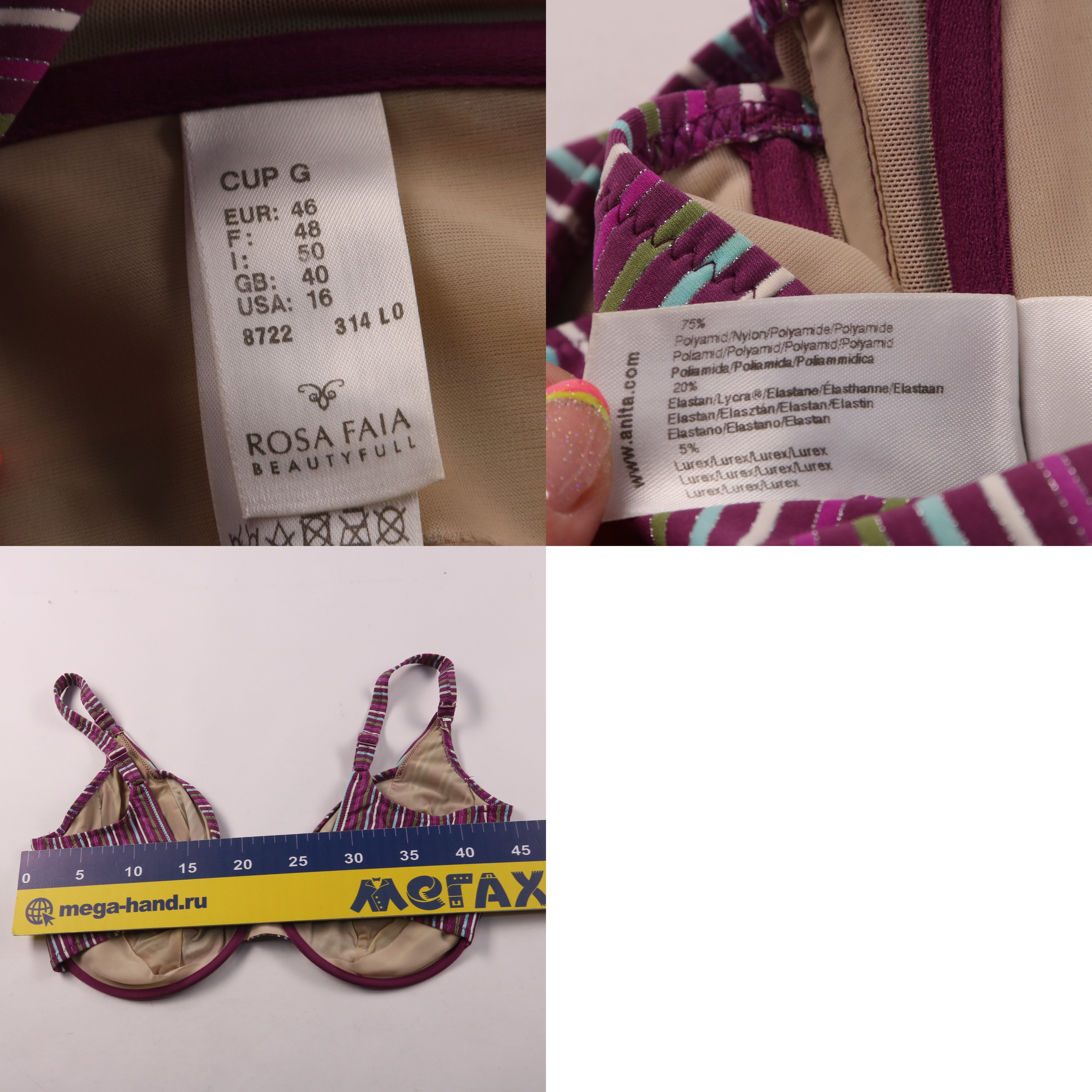 бюстгальтер Rosa Faia