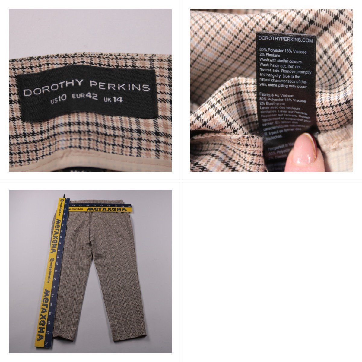 брюки Dorothy Perkins