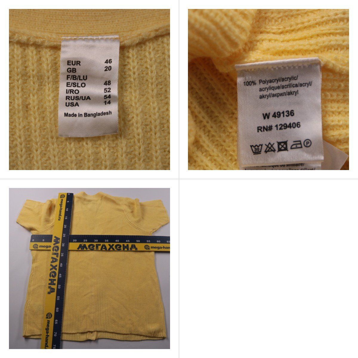 кардиган товар