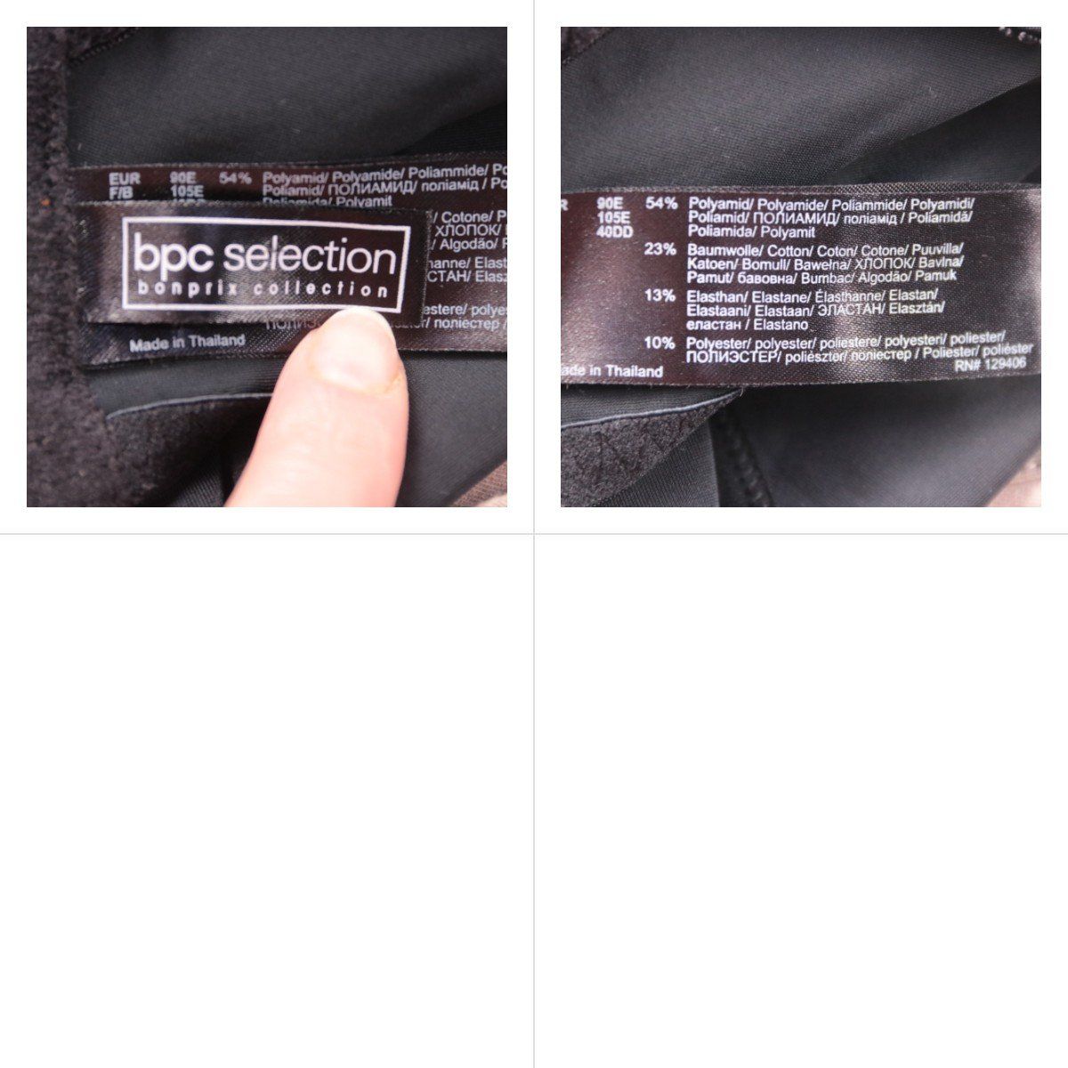 боди Bpc Selection